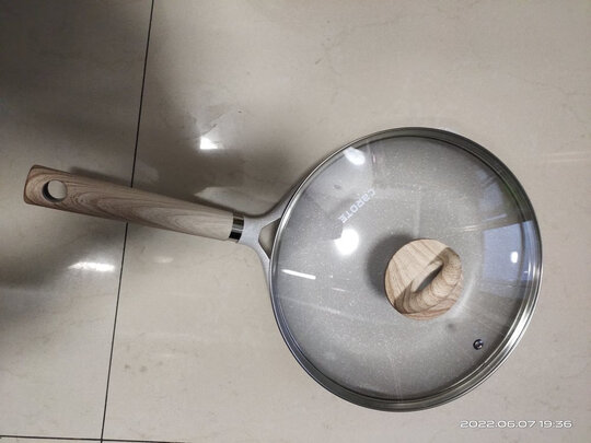 煎锅