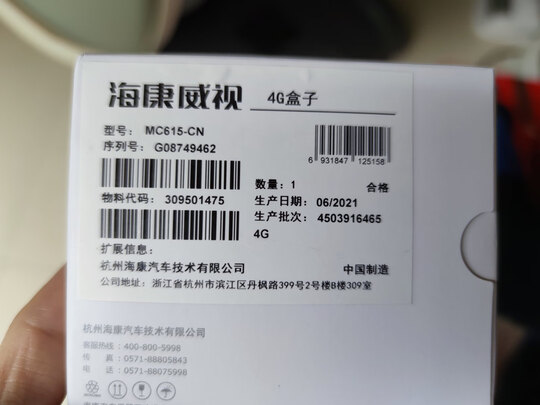 360行车记录仪专用降压线