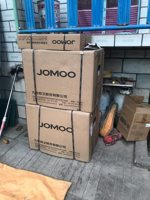 九牧ZS300E-400智能马桶|九牧ZS300E-400智能马桶怎么样评测分析结果告知！