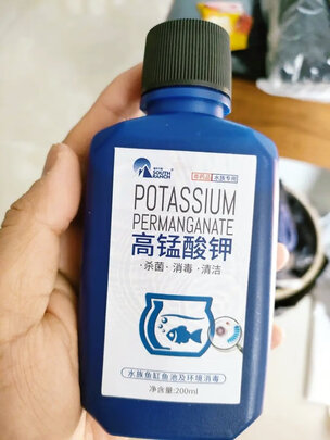 鱼缸消毒液