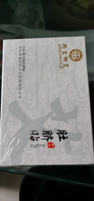 艾草三伏贴