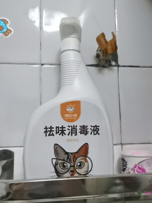 宠物消毒液