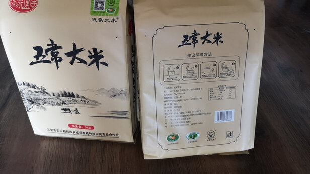 五常大米