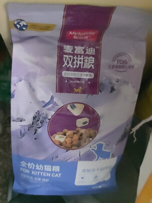 猫粮