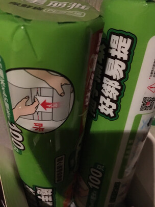 保鲜袋