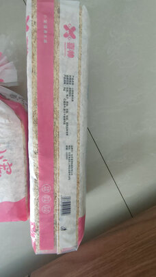 仓鼠木屑