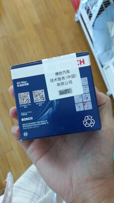 机油滤清器