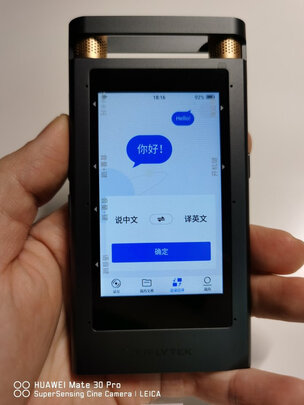 真实讲讲科大讯飞SR701录音笔怎么样?？爆料坑不坑人?