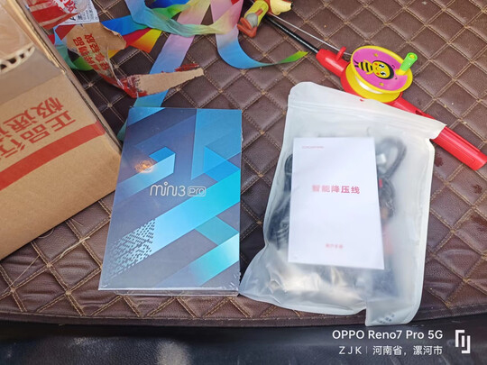 360行车记录仪专用降压线