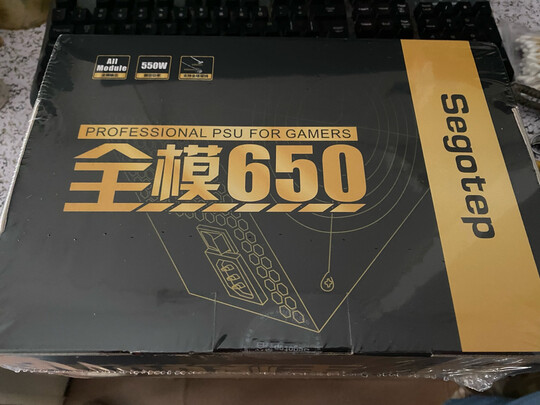 鑫谷（Segotep）额定550W 全模650电源（全模组/双管正激架构/主动式PFC/宽幅/扁平黑线/背线/静音）