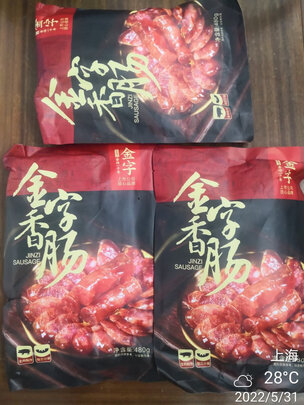 熟食腊味