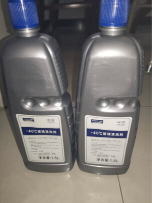 玻璃水