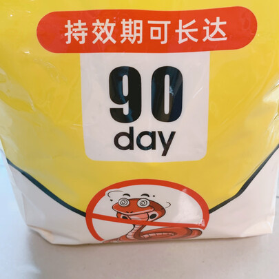驱蛇粉