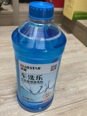 玻璃水