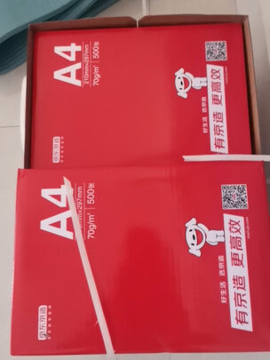 复印纸