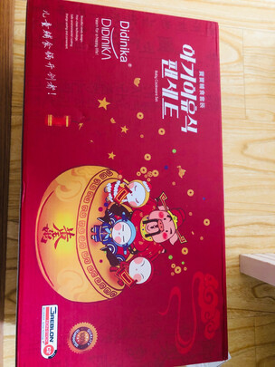 奶锅