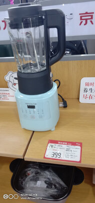 电磁炉