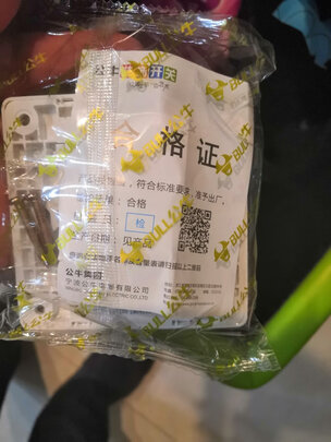 %title插图%num 公牛(BULL) 开关插座 G07系列 五孔带3位USB接口插座 86型面板G07E536 白色 暗装