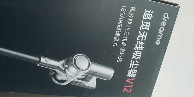 %title插图%num 追觅(dreame) 吸尘器V11家用手持立式无线除螨吸尘器90分钟长续航大功率扫拖一体