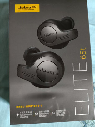 %title插图%num 捷波朗JabraElite65t真无线蓝牙耳机手机耳机入耳式降噪游戏音乐运动耳机防尘防水苹果华为小米通用耳机黑色
