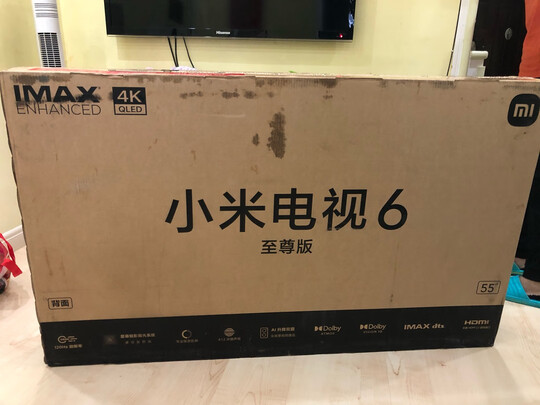 小米电视6 至尊版 55英寸 4K QLED 百级分区背光 4.5+64GB 远场语音MEMC防抖 游戏智能平板电视机L55M7-Z1