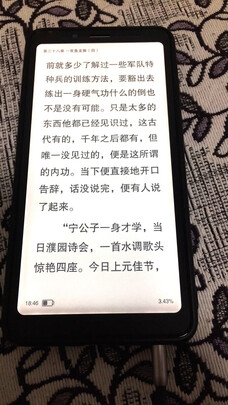 图文综合评测口袋阅2代和海信a5哪个好，区别在哪里？