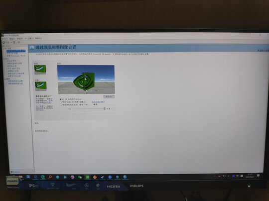 飞利浦275M1RZN实例评测图文解说