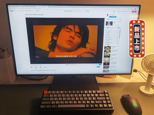 AOCU27U2DS实例评测图文解说