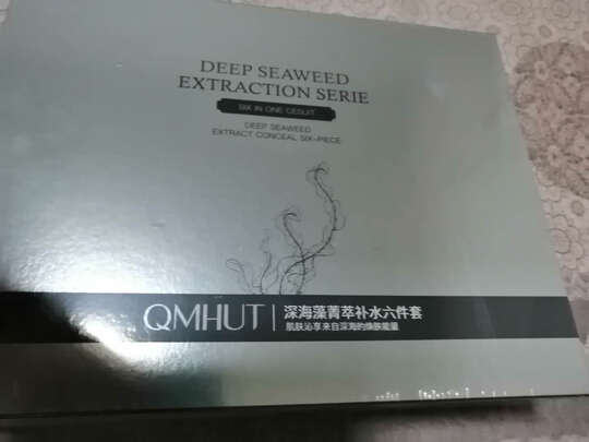 泉美小屋深海藻补水护肤品套装怎么样?到底有没有效果呢?