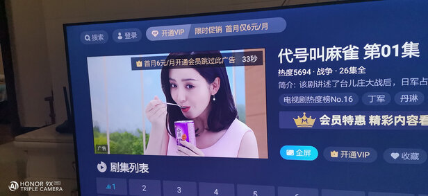 海尔（Haier）电视65英寸8K解码人工智能网络语音遥控2+32GB内存LS65Z51Z（PRO)
