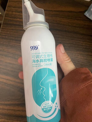 鼻炎喷剂