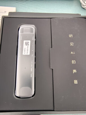 %title插图%num 科大讯飞(iFLYTEK) 智能录音笔H1 Pro听见转写助手32G专业高清降噪会议录音转文字翻译 讯飞智能录音笔H1 Pro