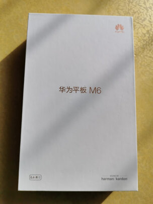 华为平板M6经历实话这样选不盲目
