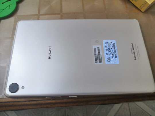 华为平板m68.4英寸高能版影音娱乐平板电脑6gb 128gbwifi(幻影红)