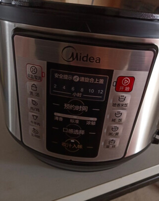 Midea 5026p怎么样？清理方便吗，真材实料吗？