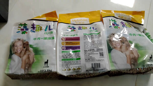 狗粮