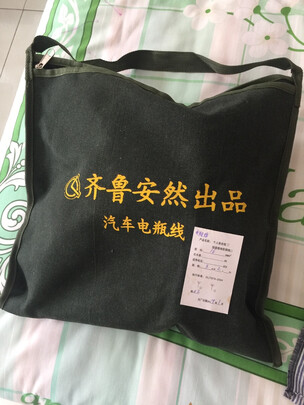 汽车搭电线