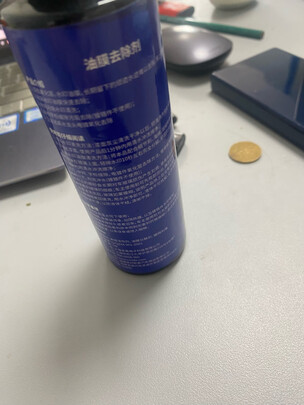 除胶剂
