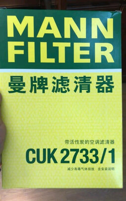 活性炭空调滤芯