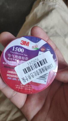 绝缘胶带