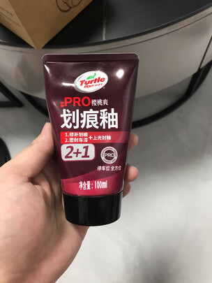 车蜡