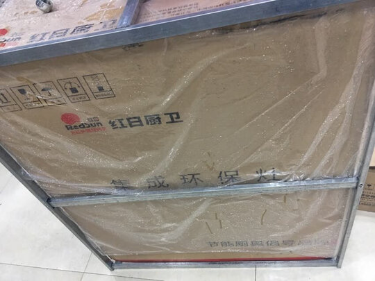 红日JJZT-RSEC01|参考剖析红日JJZT-RSEC01怎么样?深度测评剖析