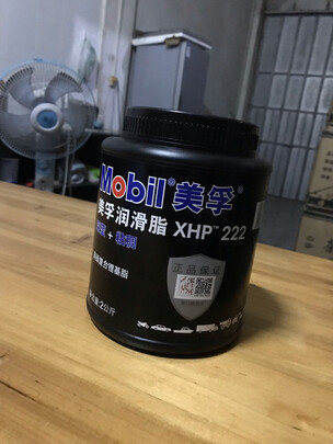 润滑脂