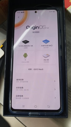 vivoiQOO|vivoiQOO Neo5手机真实使用感受？真相必看