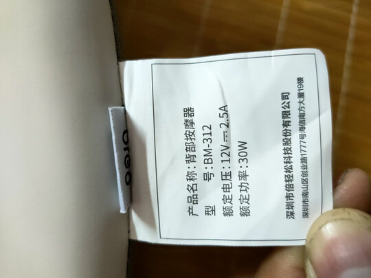倍轻松揉锤腰背按摩器|用户揭秘倍轻松揉锤腰背按摩器好吗,入手解密评测真相