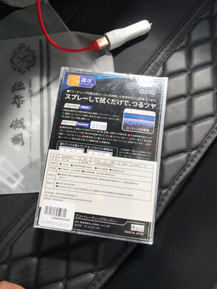 镀膜剂