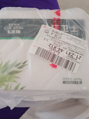 汽车竹炭包