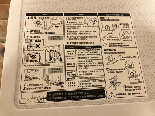 滚筒洗衣机|消费者诉说美的滚筒洗衣机MG100V11D怎么样？到底质量是好还是差?