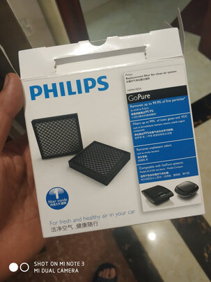 车载空气净化器