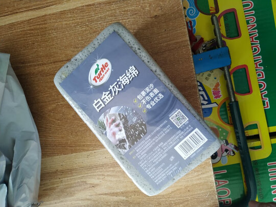 洗车海绵